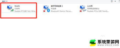 win10如何设置无线连接 win10电脑如何连接家庭无线网络