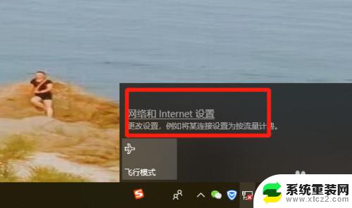 win10如何设置无线连接 win10电脑如何连接家庭无线网络