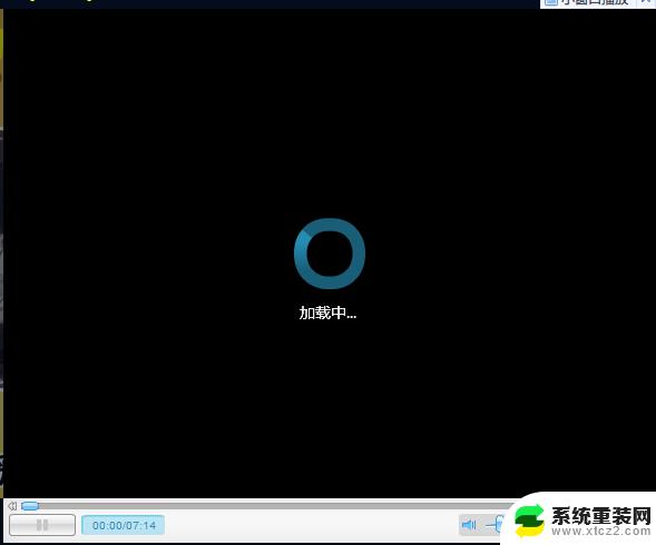 点击此电脑一直在加载 Windows10系统打开此电脑一直加载怎么办