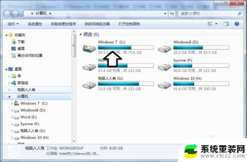 文件夹上面有未指定怎么办 如何关闭Windows上每个文件夹都有未指定提示