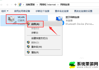 电脑主板没有wifi怎么办 电脑没有wifi连接选项怎么办