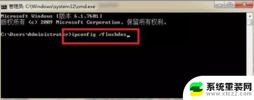 笔记本电脑连接了wifi不能上网怎么回事 如何解决电脑WIFI连接上但无法上网的问题