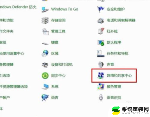 怎么查找无线网络的密码 电脑里保存的无线wifi密码查看方法