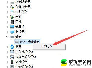 win10电脑开机键盘没反应 win10键盘驱动更新步骤详解