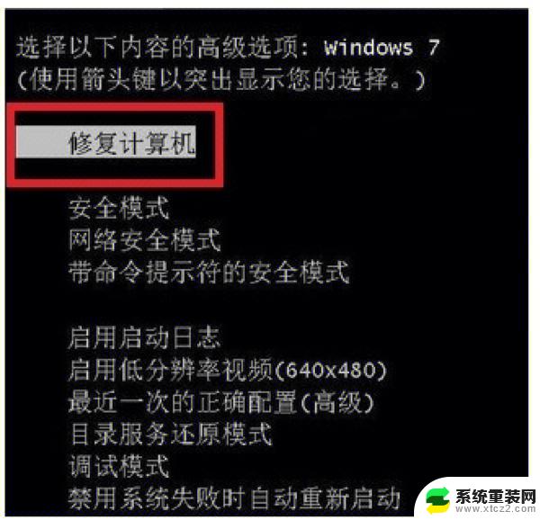 蓝屏怎么办电脑蓝屏怎么办win7 win7电脑蓝屏问题解决方法