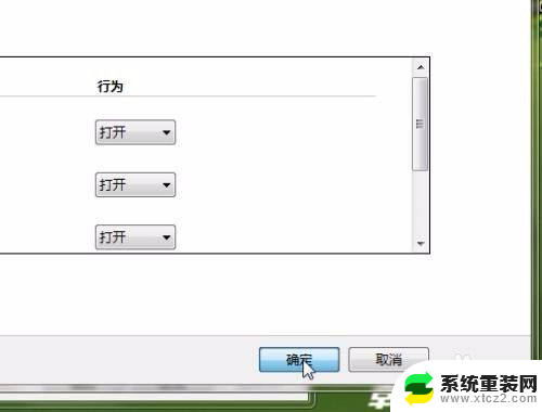 电脑右下角的时间怎么设置 如何在电脑桌面右下角显示日期