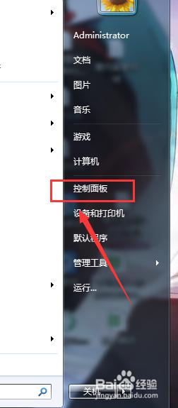 笔记本电脑怎么打开无线功能 笔记本电脑无线功能开启步骤