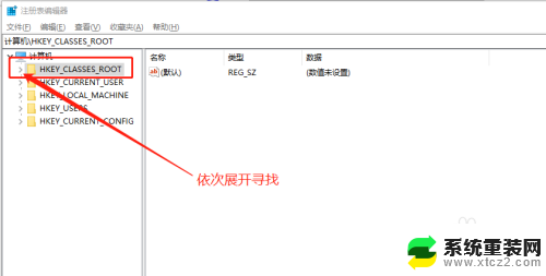 怎样取消桌面图标小箭头 win10系统如何删除桌面图标的小箭头