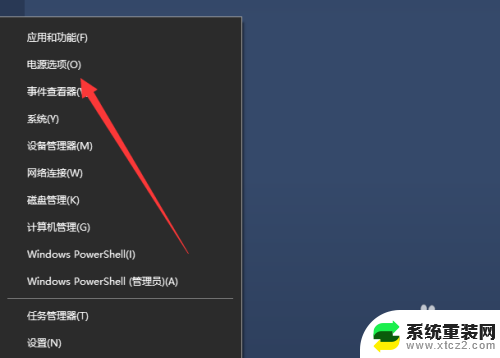 怎么查看电脑远程连接端口号 win10远程桌面端口怎么查看