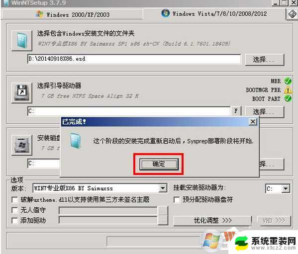 esd怎么安装win10 Win10 ESD镜像安装方法