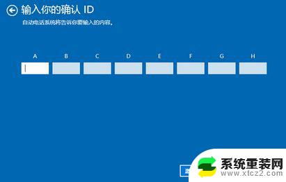 dell win10 密钥 戴尔笔记本win10 OEM密钥激活方法