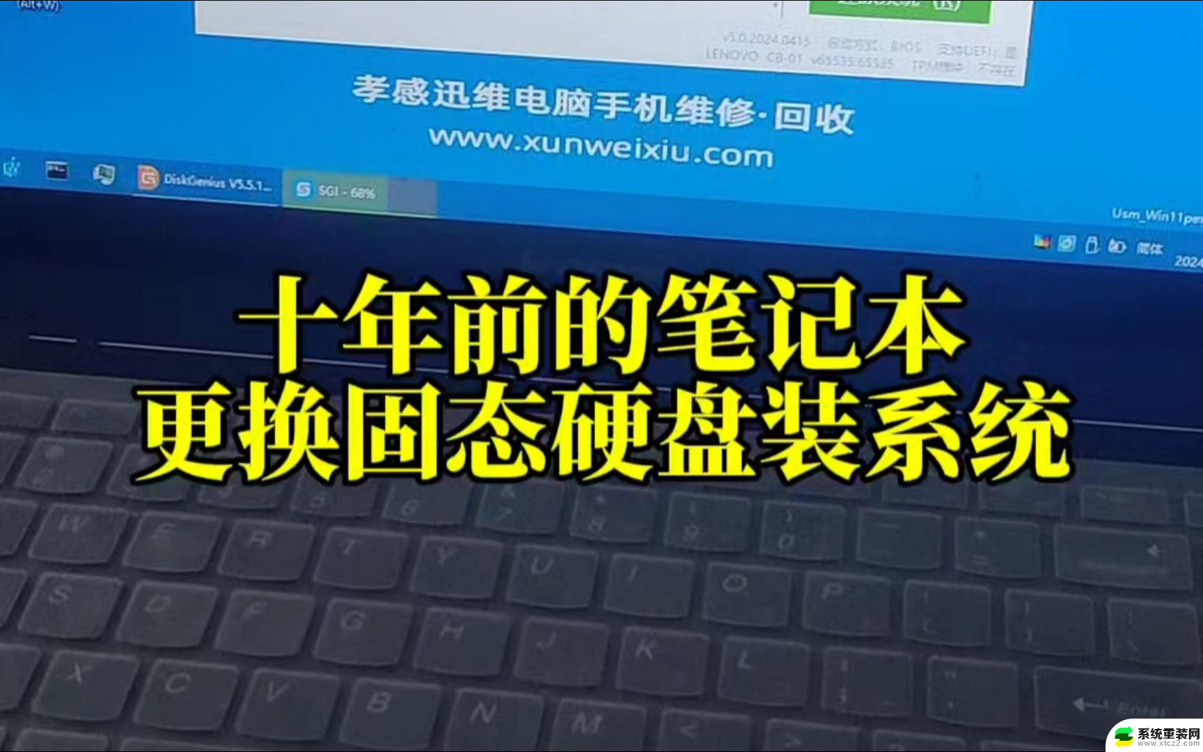 电脑用两个硬盘怎么安装 双硬盘台式机配置方法