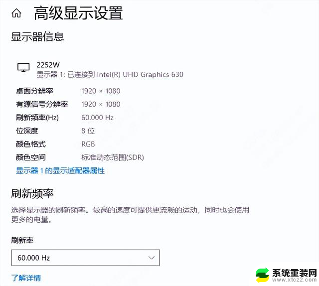 Win10如何提高显卡性能，四种解决方法介绍2021最全