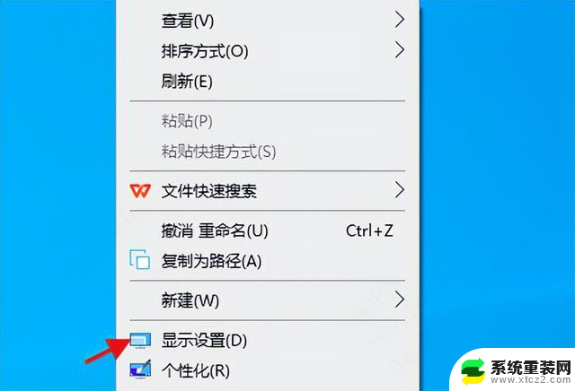 Win10如何提高显卡性能，四种解决方法介绍2021最全