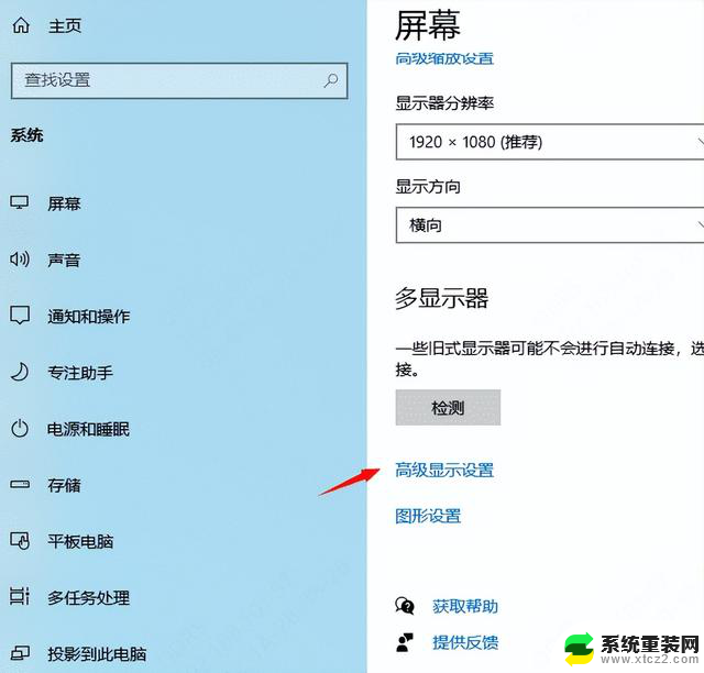 Win10如何提高显卡性能，四种解决方法介绍2021最全