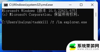 win11右键不显示更多选项 Win11右键菜单显示更多选项的方法