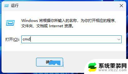 win11右键不显示更多选项 Win11右键菜单显示更多选项的方法