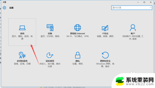 win8虚拟桌面 Windows 10虚拟桌面快捷键设置