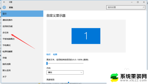 win8虚拟桌面 Windows 10虚拟桌面快捷键设置