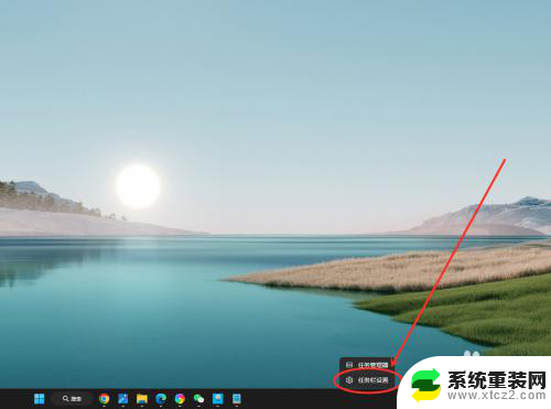 win11设置菜单栏不合并 win11任务栏怎么调整不合并