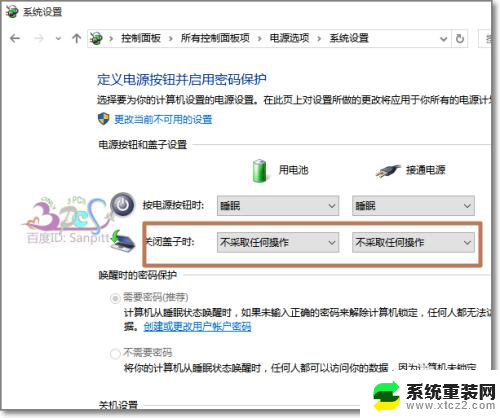 如何让windows电脑 Win10笔记本关闭盖子不关屏幕