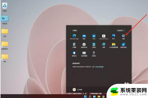 win11显卡高性能模式怎么开 Windows11怎么开启高性能模式