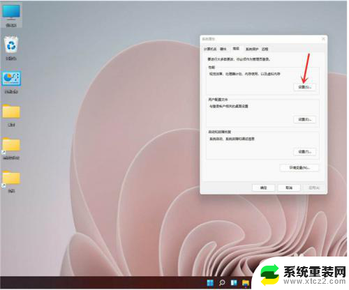 win11显卡高性能模式怎么开 Windows11怎么开启高性能模式