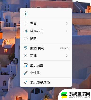 win11鼠标光标样式选择 Win11系统鼠标光标设置方法