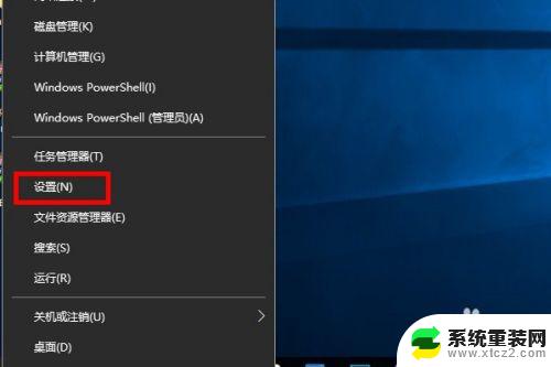 windows10怎么连接无线鼠标 Win10如何识别蓝牙鼠标