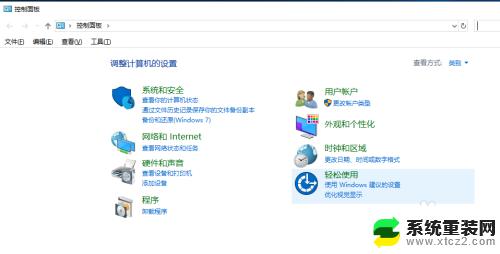 windows10如何查看激活状态 win10系统激活状态查看步骤