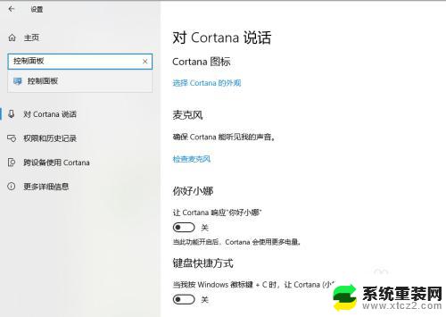 windows10如何查看激活状态 win10系统激活状态查看步骤