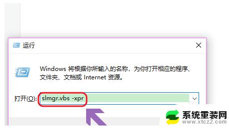 windows10如何查看激活状态 win10系统激活状态查看步骤