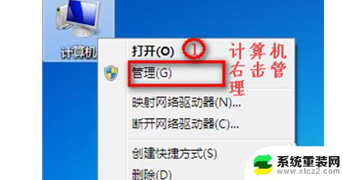 win7网络连接里面没有wlan选项 win7无法找到无线网络选项怎么办