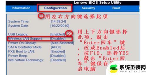 win7网络连接里面没有wlan选项 win7无法找到无线网络选项怎么办