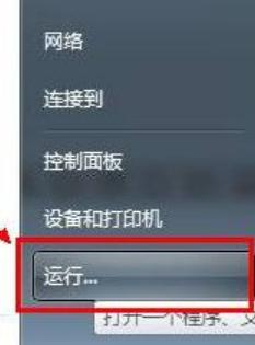 win7的储存设置在哪 win7存储设置的详细步骤