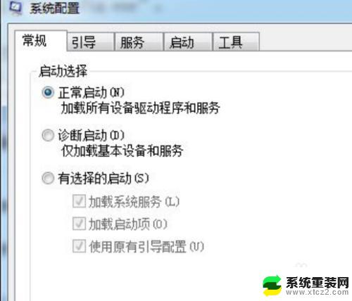 win7的储存设置在哪 win7存储设置的详细步骤