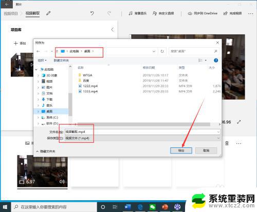 windows10 自带视频编辑 如何使用win10内置工具剪辑视频