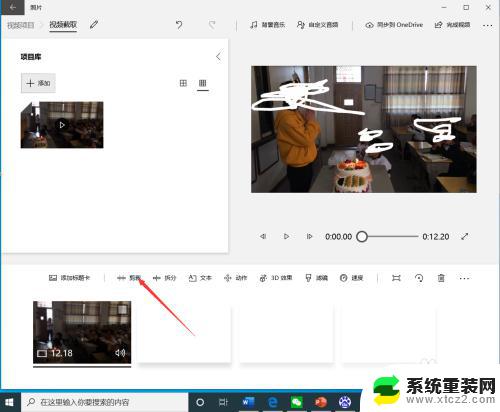 windows10 自带视频编辑 如何使用win10内置工具剪辑视频