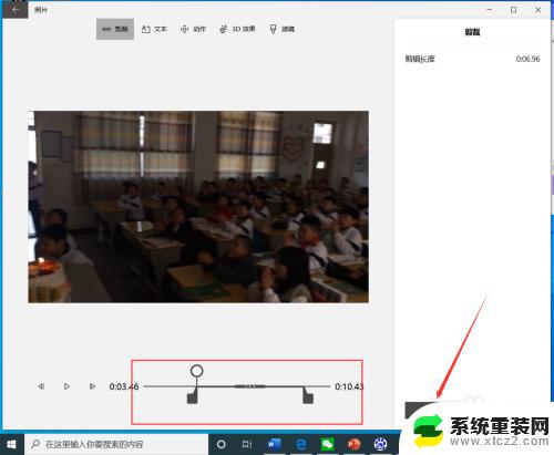 windows10 自带视频编辑 如何使用win10内置工具剪辑视频