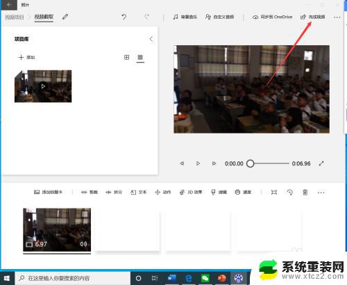 windows10 自带视频编辑 如何使用win10内置工具剪辑视频