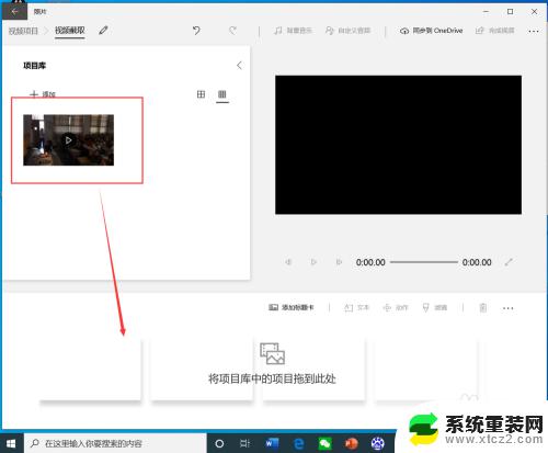 windows10 自带视频编辑 如何使用win10内置工具剪辑视频