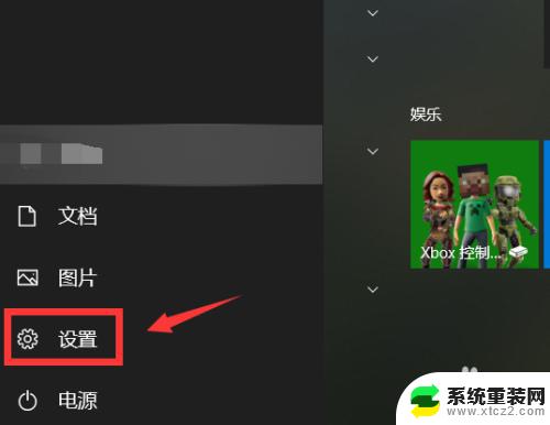 win10家庭版更改本地账户用户名 如何在win10家庭版中更改用户名