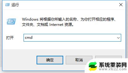 win10连接错误651怎么解决 win10宽带连接错误651怎么办