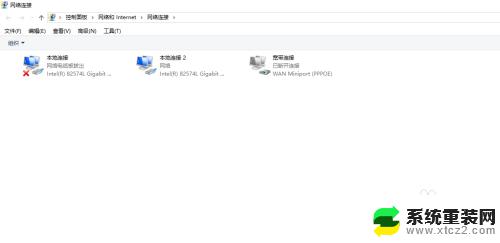 win10连接错误651怎么解决 win10宽带连接错误651怎么办