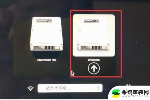 mac装win10怎么切换 苹果系统和Windows系统如何切换