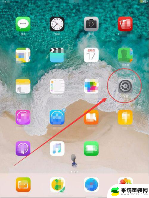 只要是蓝牙键盘就可以连接ipad吗 iPad如何连接蓝牙键盘