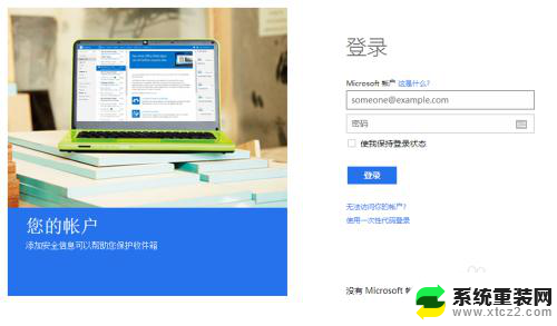 win8.1 镜像文件下载 win8.1系统镜像安装教程图文解析