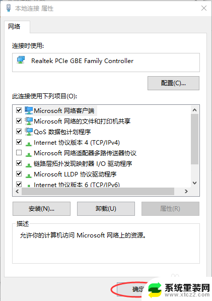 win10ip设置手动怎么设置 win 10 如何手动设置IP地址和子网掩码