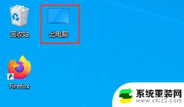 资源管理器快捷方式 win10文件资源管理器快捷键是什么