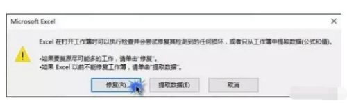 表格里面的内容删除了怎么恢复 Excel表格误删后怎么恢复